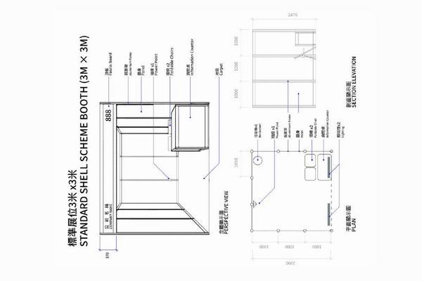 Village Water Project